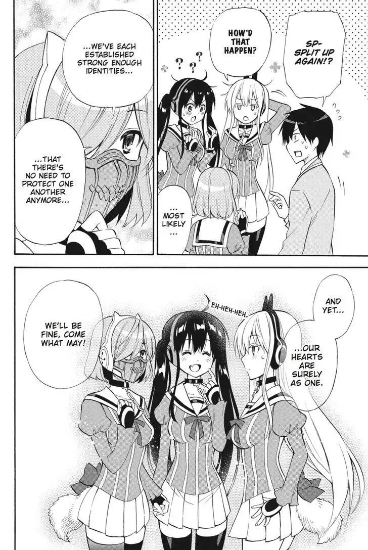Kyou no Cerberus Chapter 54 27